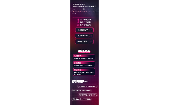 立志成為美工圣手