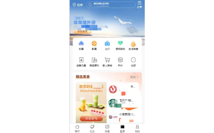 張茂童