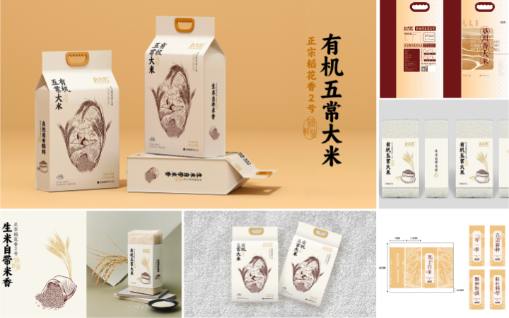 瀚懿創(chuàng)新創(chuàng)意集團(tuán)