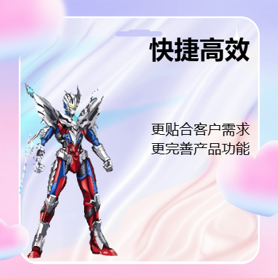 網(wǎng)頁(yè)、網(wǎng)站、桌面應(yīng)用程序