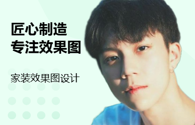 利用草圖大師建模，并且提供<hl>渲染</hl>后的效果圖