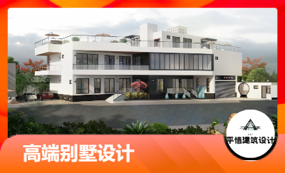 輕奢高端現(xiàn)代別墅設(shè)計(jì)