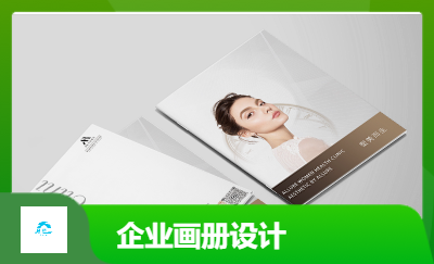 建筑地產(chǎn)類企業(yè)畫冊設(shè)計