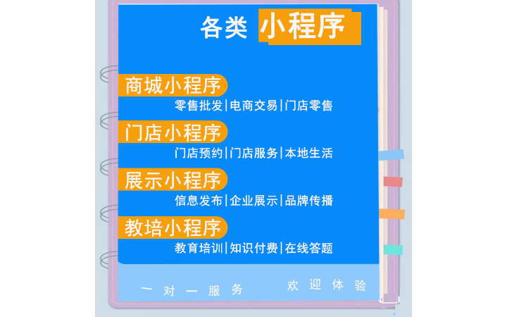 銅陵奇跡網(wǎng)絡(luò)