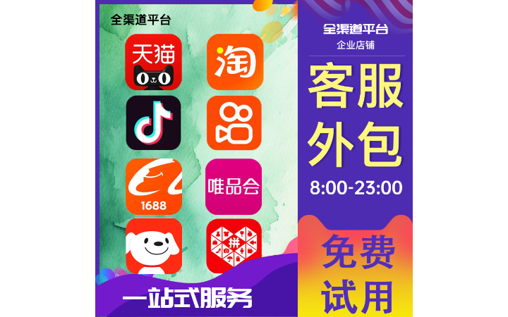 齐齐哈尔云海网络科技有限公司