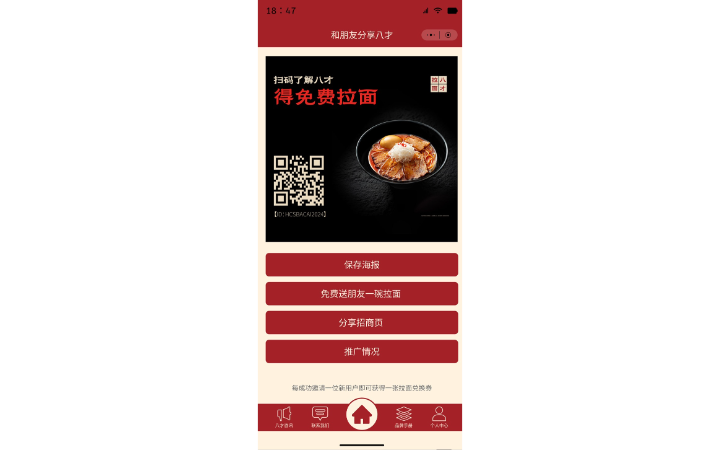 星屹網(wǎng)絡(luò)科技