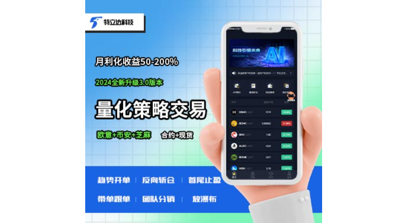 量化源碼/量化策略開發(fā)/自動量化交易機(jī)器人