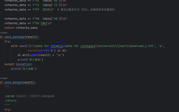 python爬蟲(chóng)提能