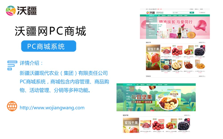 猿人科技-國(guó)家企業(yè)