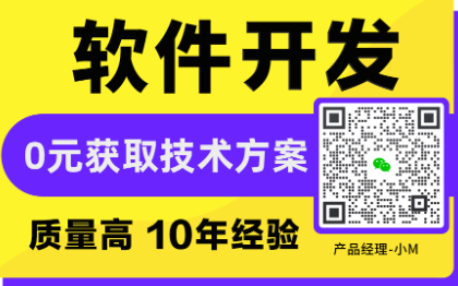 软件开发商家联盟开发多商家入驻医疗卫生SAAS