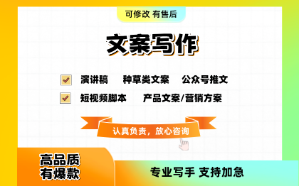 3年乙方文案<hl>策划</hl>，有爆款经验，koc<hl>销售</hl>对接经验