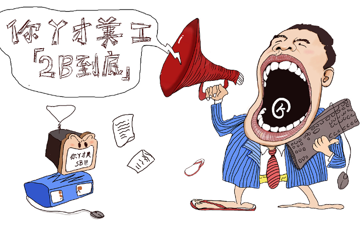 江東才俊官方旗艦店