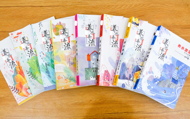 安美實創(chuàng)羽文化傳播