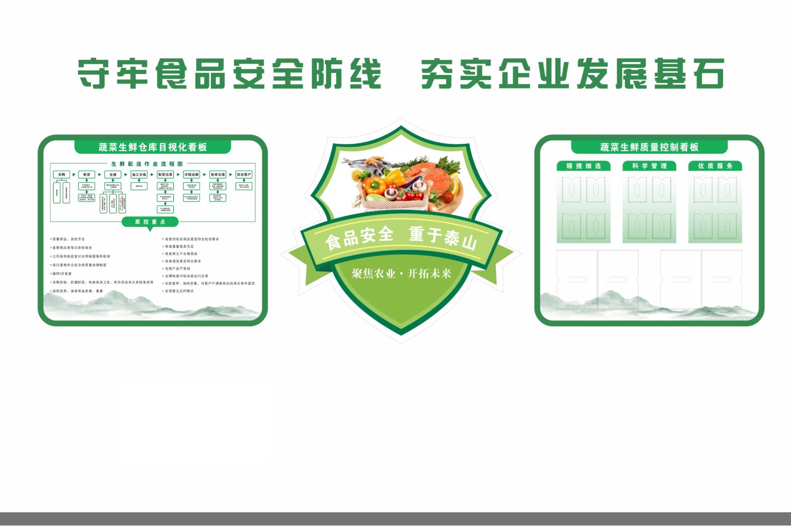 企业文化墙整体设计策划及设计