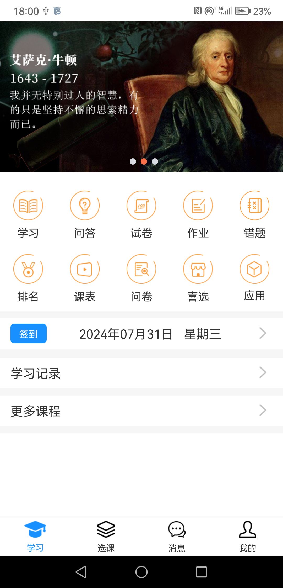 小树android开发tm