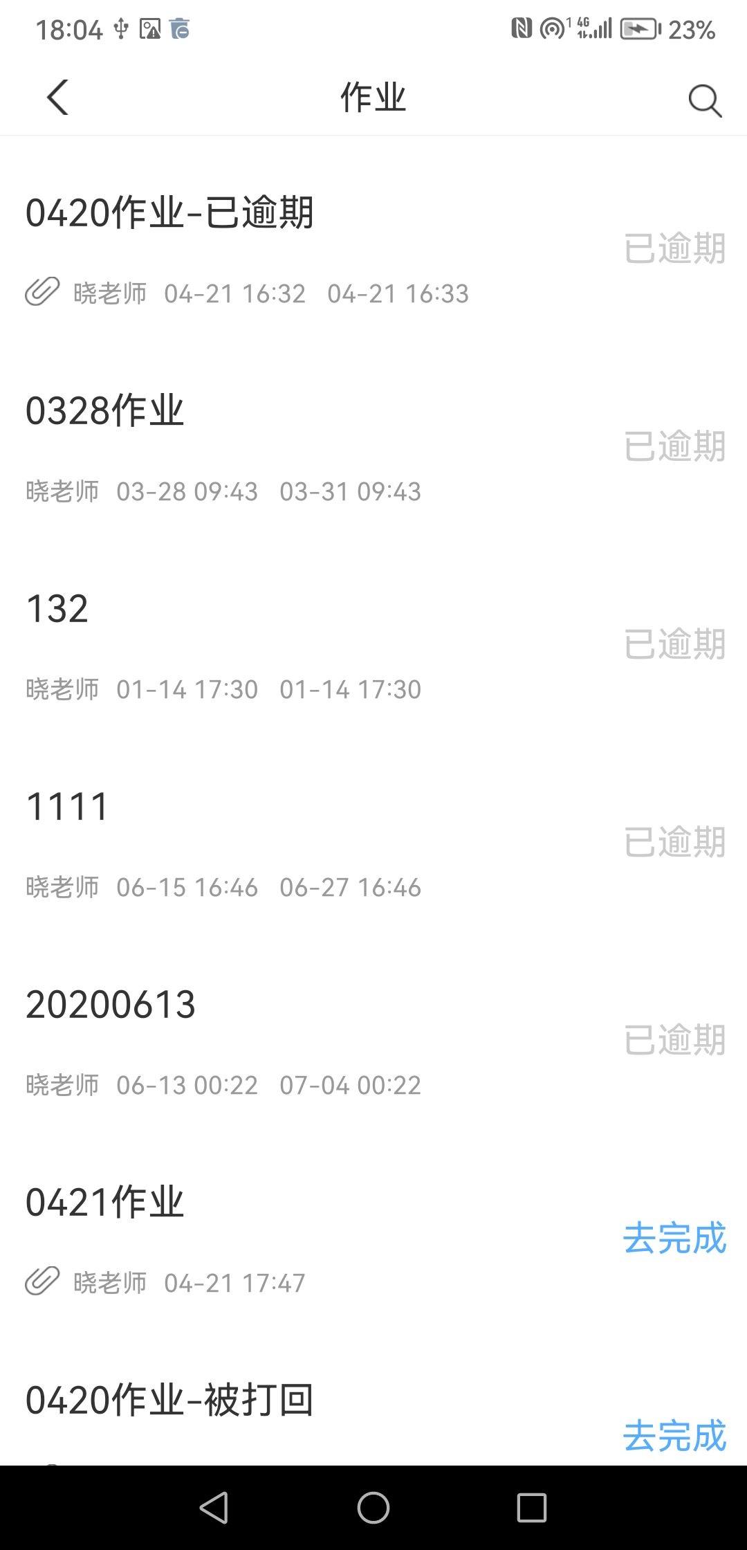 小樹android開發(fā)tm