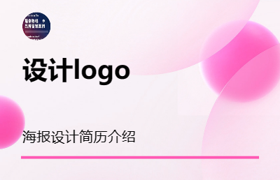 關(guān)于PPT及市場(chǎng)營(yíng)銷手段的網(wǎng)絡(luò)營(yíng)銷提供相應(yīng)服務(wù)等