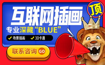 互联网插画手绘地图漫画卡通形象国潮场景动漫表情包