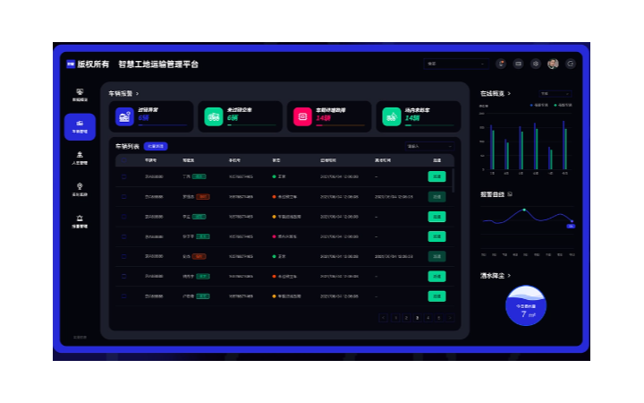 江东才俊官方旗舰店