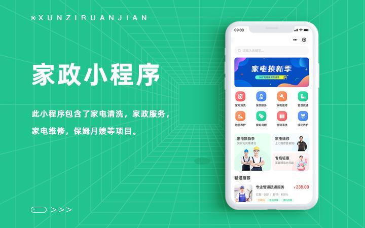 締邦科技