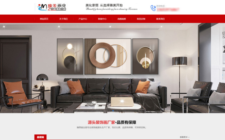 劉文濤建站工作室