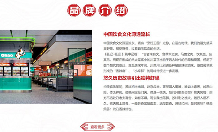 猿人科技-國(guó)家企業(yè)
