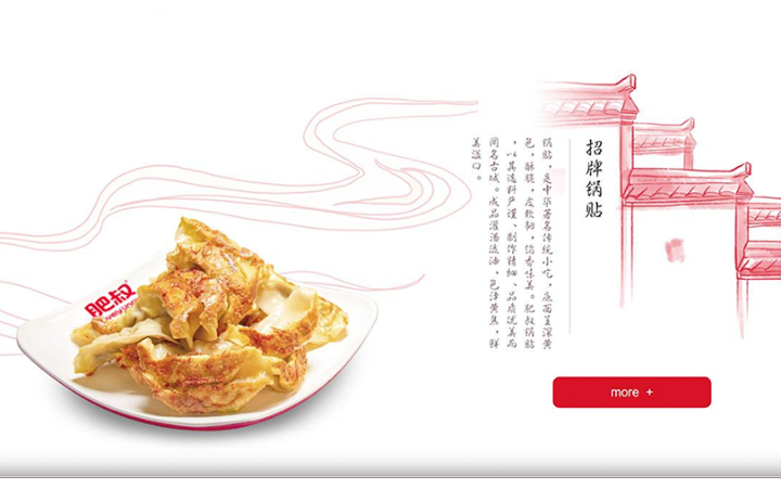 猿人科技-國(guó)家企業(yè)
