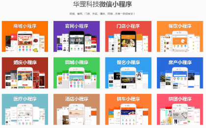 <hl>商城</hl>微信小程序多商户/<hl>分销</hl>/链动2+1/直播挂载