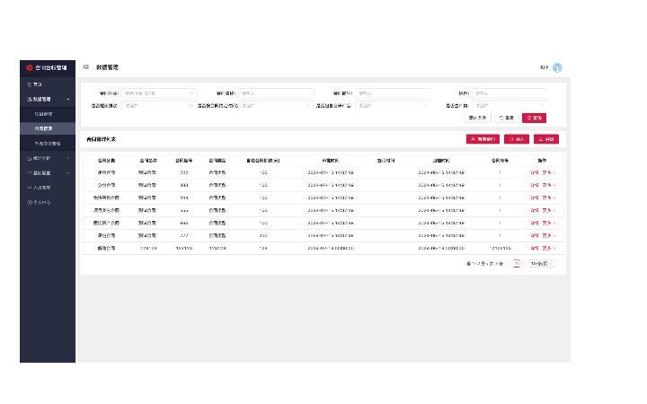 前端工程师 刘建金