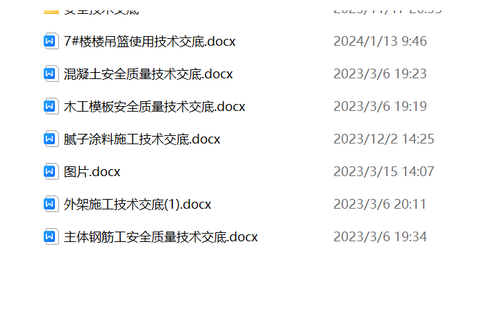時(shí)間售賣者