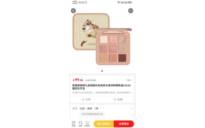 唐安劍客
