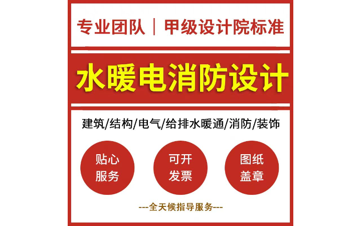 尚城佳作設(shè)計(jì)旗艦店