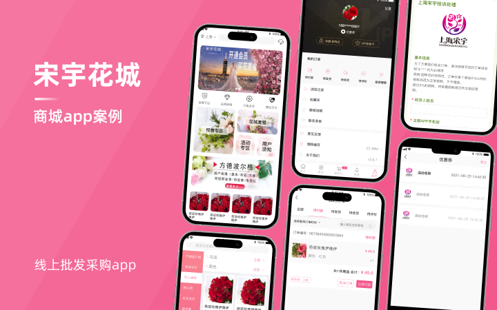 上海鑫梵信息科技有限公司