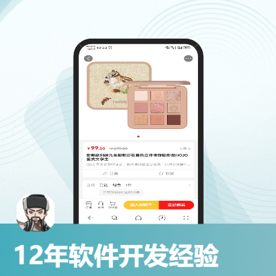 網(wǎng)站搭建、小程序開發(fā)
