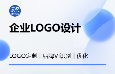 【然也设计工作室】企业LOGO|品牌VI识别等