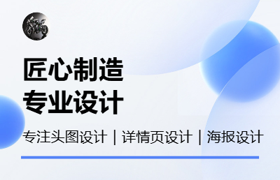 一切以客户要求为最高标准