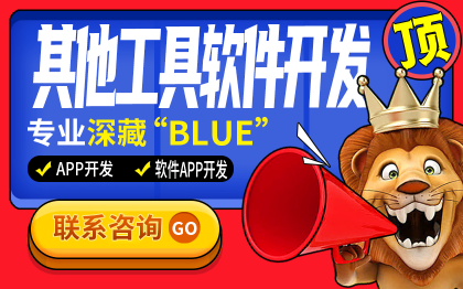 <hl>工具</hl><hl>软件</hl><hl>开发</hl>图片水印处理屏幕录制抓拍工程<hl>管理</hl>定制