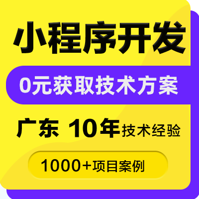 小程序运动组织俱乐部活动报名羽毛球软件系统定制