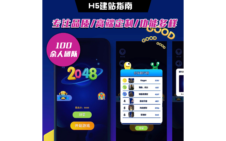 花仙子科技有限公司