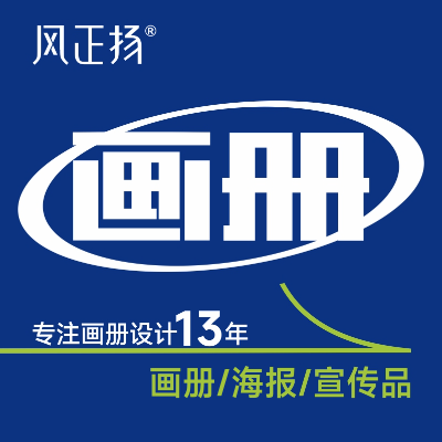 風(fēng)正揚(yáng)品牌設(shè)計(jì)