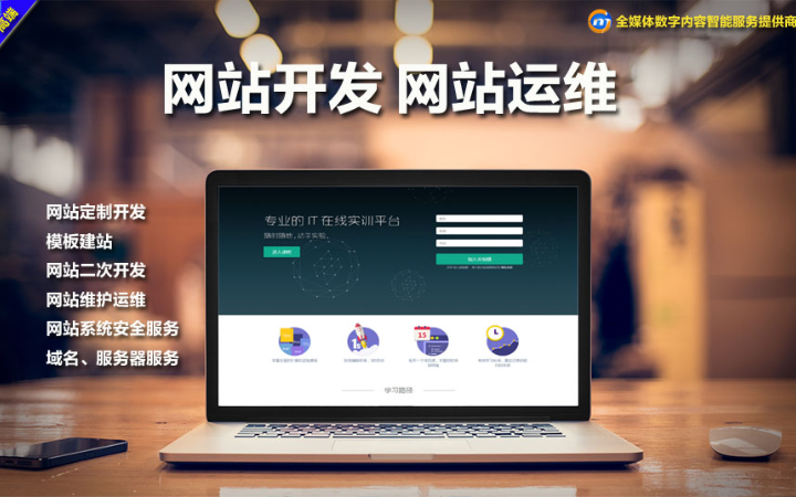 美冠科技-國(guó)家高新技術(shù)企業(yè)