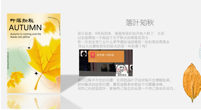 一個亂七八糟的海報設(shè)計師