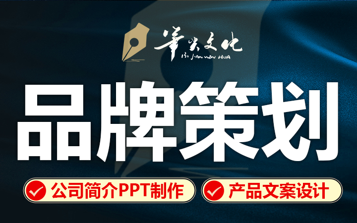 笔尖文化