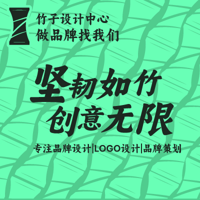 【品牌设计师】专注LOGO设计｜品牌策划