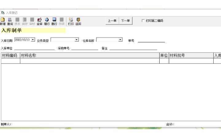 邱杰昌