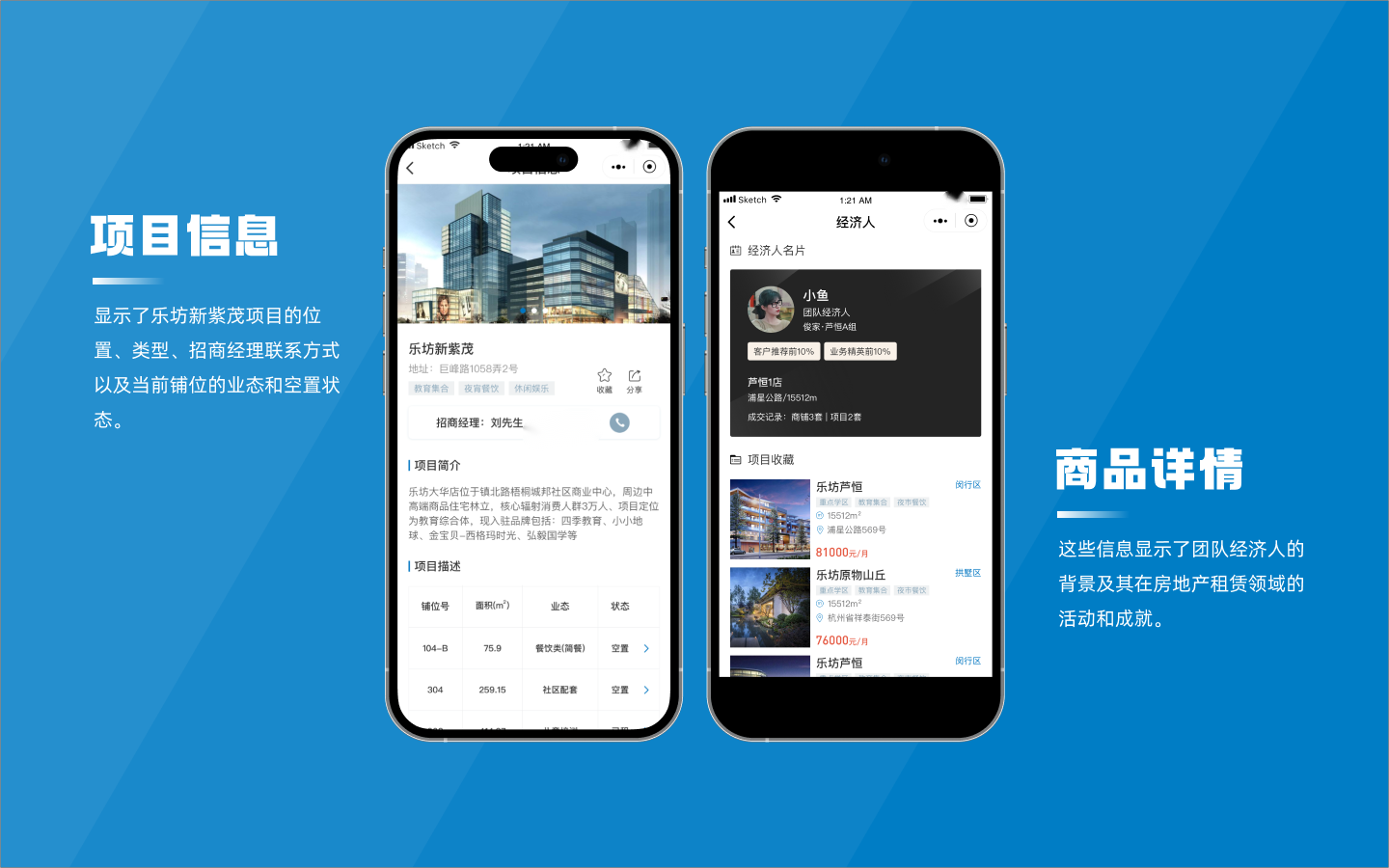上海鑫梵信息科技有限公司
