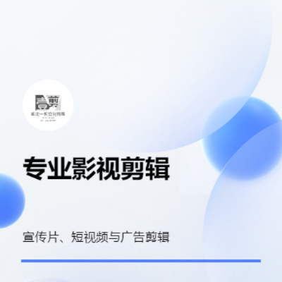 湖北一剪文化傳媒