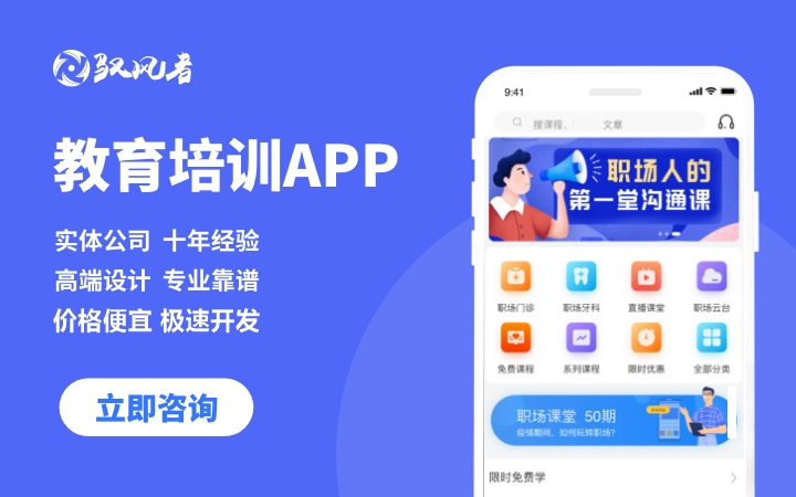 中科聯(lián)騰-專業(yè)10年軟件開發(fā)