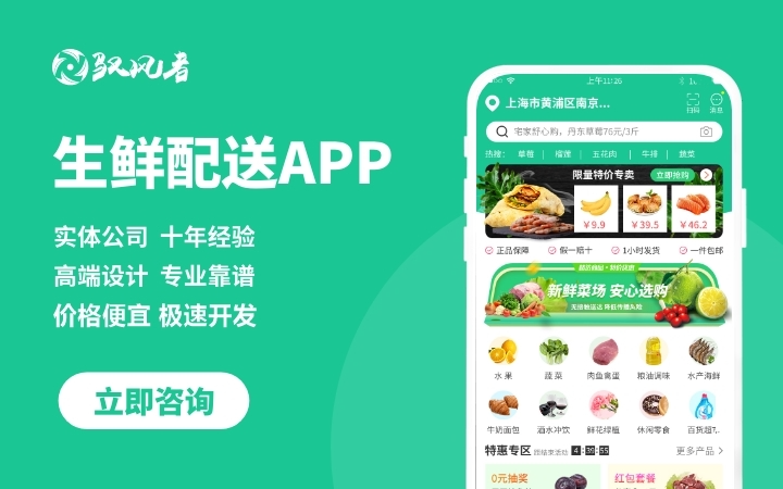 中科聯(lián)騰-專業(yè)10年軟件開發(fā)
