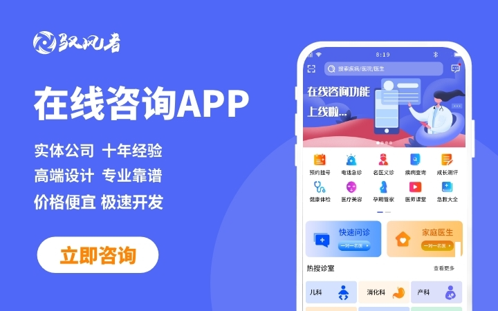 中科聯(lián)騰-專業(yè)10年軟件開發(fā)